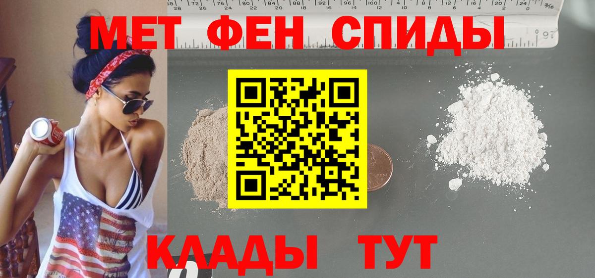 Amphetamine Розовый Костомукша