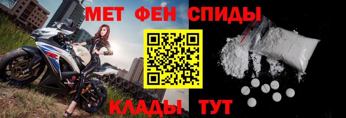 Костомукша  kraken маркетплейс  АМФ  Вход с VPN  Амфетамин VHQ 