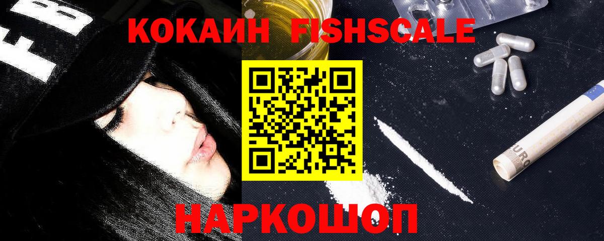 Кокаин 97%  КОКАИН  Костомукша  Вход с VPN  COCAIN Колумбийский 