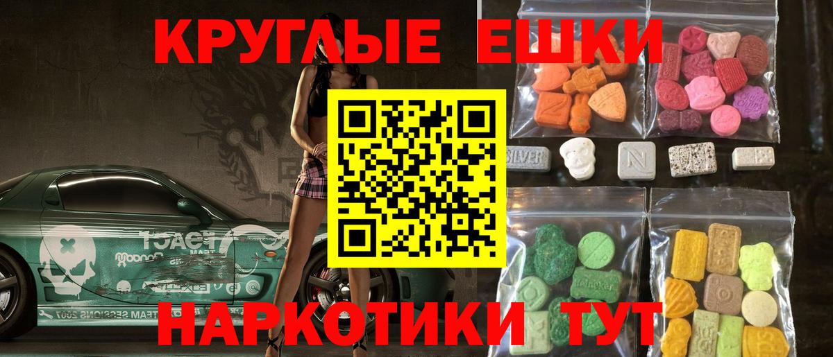 Ecstasy DUBAI Костомукша