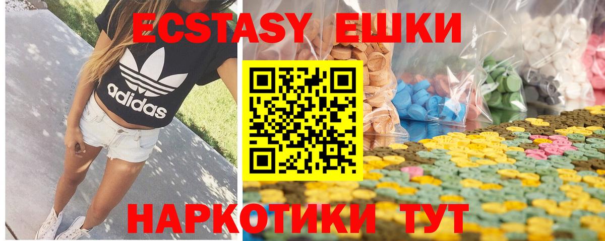что такое наркотик  Экстази Cube  Вход с VPN  Костомукша  Экстази ешки 