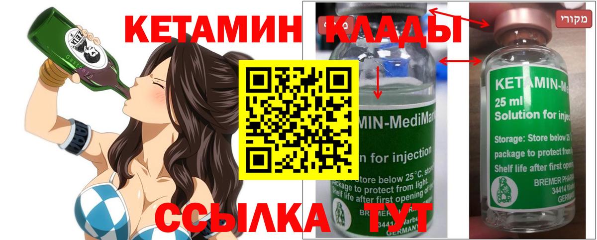 Кетамин ketamine  shop как зайти  Костомукша  Вход с VPN  КЕТАМИН ketamine 