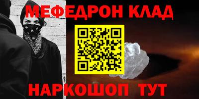 скорость mdpv Будённовск
