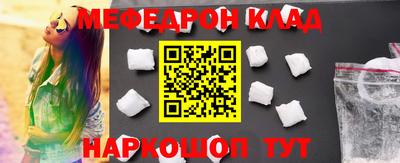COCAINE Бузулук