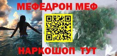 таблы Бугуруслан