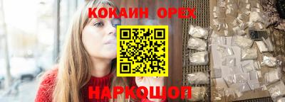 скорость mdpv Будённовск