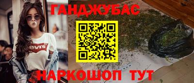 COCAINE Бузулук