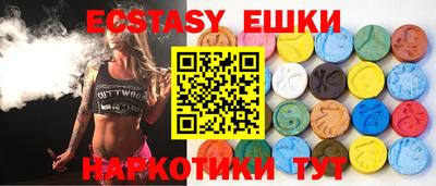 таблы Бугуруслан