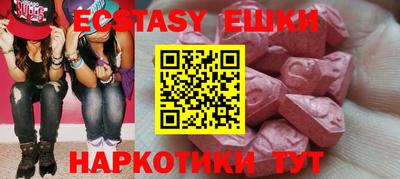таблы Бугуруслан