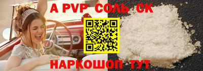 COCAINE Бузулук