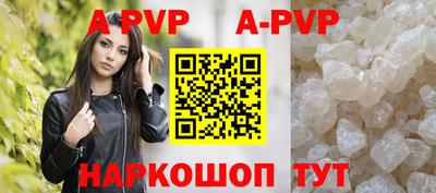 скорость mdpv Будённовск