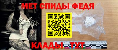 скорость mdpv Будённовск