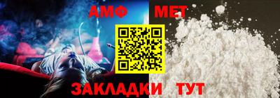 таблы Бугуруслан