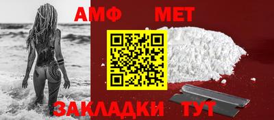 таблы Бугуруслан