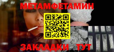 таблы Бугуруслан