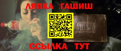 таблы Бугуруслан