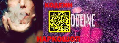 COCAINE Бузулук