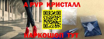 COCAINE Бузулук
