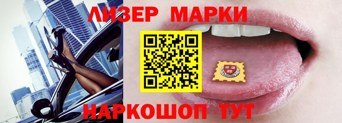 LSD-25 экстази кислота  LSD-25 экстази ecstasy  Костомукша  Вход с VPN 