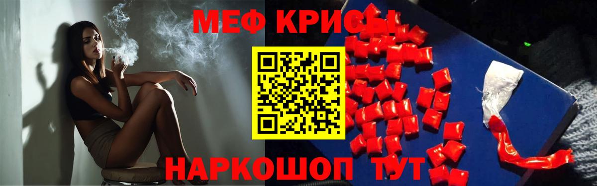 МЕФ мука Костомукша