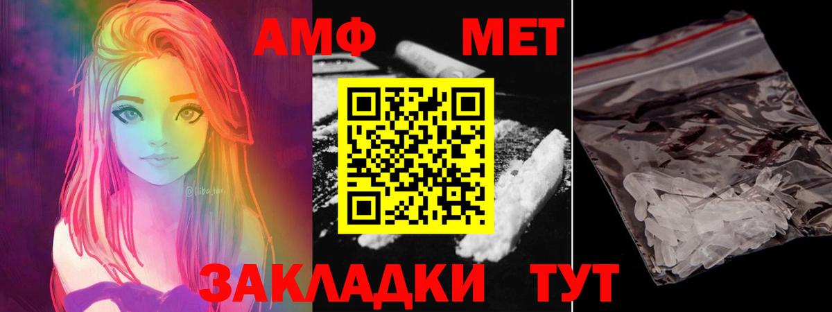 Костомукша  Первитин Methamphetamine  Первитин  Вход с VPN 