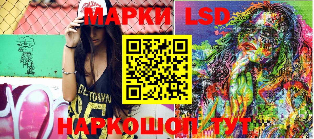 Марки N-bome 1500мкг  Марки N-bome 1500мкг  Марки N-bome  Вход с VPN  Костомукша 