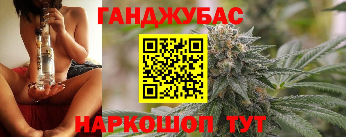 Конопля конопля  Вход с VPN  Канабис семена  Бошки марихуана семена  Бошки Шишки гибрид  Костомукша 